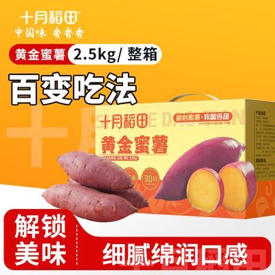 ���ڲ�����ʮ�µ���25�����ʶ���������ɯ��������2.5kg����ɳ��ʱ����5�� 31.9Ԫ