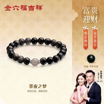 ���ڲ���������������īҹ֮������ִ�Ԣ����м�Լʥ�������������ﾪϲ 57.65Ԫ