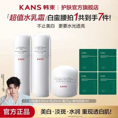 ���ڲ���������ˮ�������ˬ��ˮ��Һ���׵��߽��¼���ȥ��������ˮ��ʪ�ﶬ 70.5Ԫ