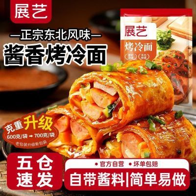 ���ڲ�����չ�տ�����700g���ڿ�����Ƭ��ͥװ�����ʳС��ר�ý����� 11.1Ԫ