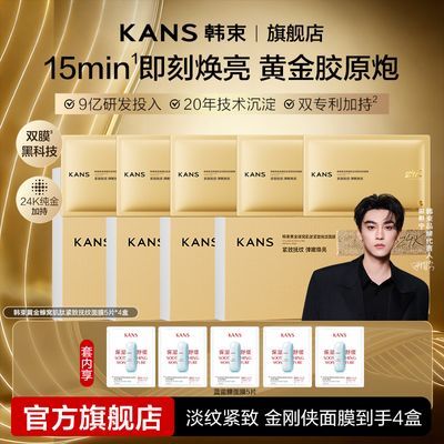 ���ڲ�������������ͬ�������Ĥ�ƽ�ԭ�ڽ��µ��ƽ�����油ˮ������ɫ 46Ԫ