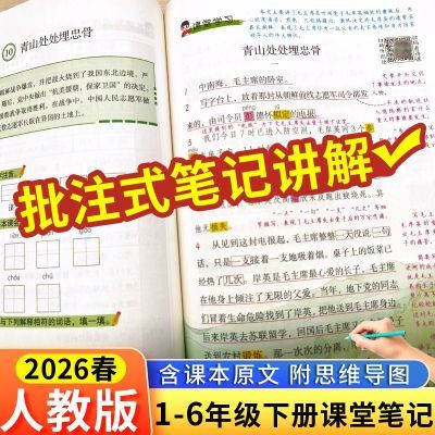 ���ڲ�����2026����֪���ǻ���ñʼ��˽̰�һ�����������꼶�²�����Ӣ�� 7.59Ԫ