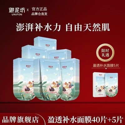 ���ڲ��������෻ӯ͸��Ĥ��ˮ������ˮ��ౣʪ���󻤷�Ʒ�滺�ٷ���Ʒѧ�� 32.8Ԫ