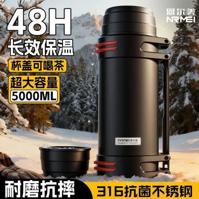 ���ڲ�����NRMEI����ˮ������������ֻ��Ᵽ�º���Я���⳵�ع���ů��ˮƿ 37.62Ԫ