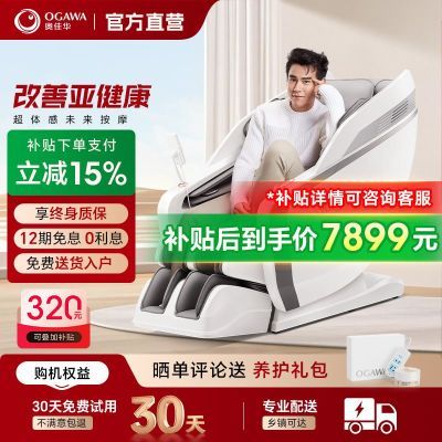 ���ڲ�����������15%���¼ѻ���Ħ�μ���ȫ��̫�ղն๦�ܵ綯����ɳ��X9PRO 8848Ԫ