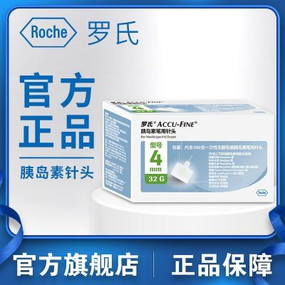 ���ڲ����������ȵ�����ͷҽ�ý���4mm32G������һ���Ա���ע����ͷ100֧ 219Ԫ