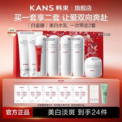 ���ڲ���������ˮ����װ�����������˪������˪���׵��߿���ȥ����2��ˮ�� 329Ԫ