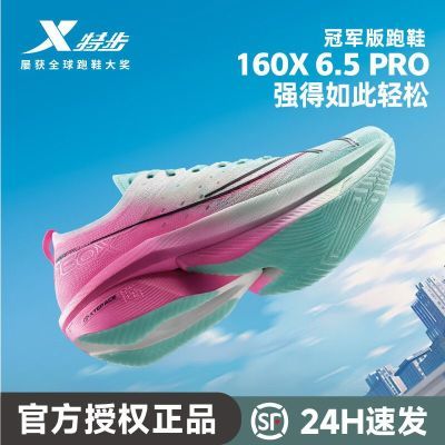 ���ڲ������ز�160X6.5PROŮ��רҵȫ�ƻƽ�̼�����ʻص�������Ь��Ʒ˳�� 999Ԫ