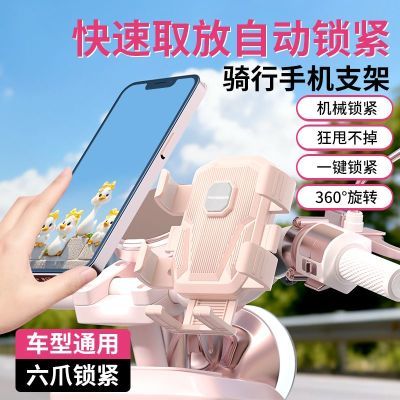 ���ڲ������������г��ֻ�֧�����з�������������Ħ�г���ƿ����綯��ר�� 16.5Ԫ