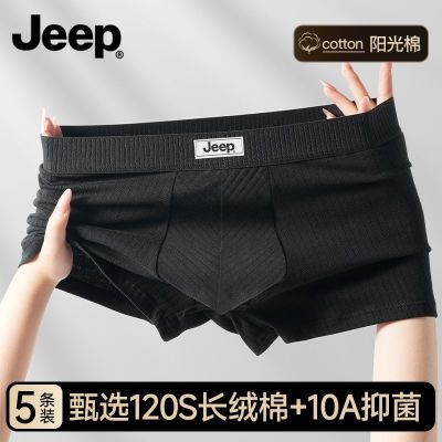 ���ڲ�����JEEP������ʿ�ڿ�����͸����Լ����ƽ�ǿ�10A�־��׵��׷��Ľǿ� 59.9Ԫ