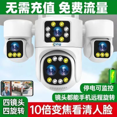 ���ڲ������ǰ��ľ�ͷ�佹4G����������ͷ��ת�������ֻ�Զ�������������� 114Ԫ