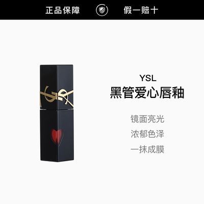 ���ڲ���������Ʒ�л���YSLʥ�����ڹܰ��Ĵ��� ����ں�610 416���ղ�ױ 277Ԫ