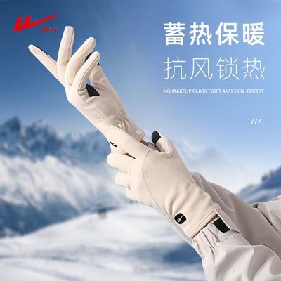 ���ڲ�����������������ȫָ�����������ײ�ӷ����Ů�ļ��ɴ����¿������ů 13.9Ԫ