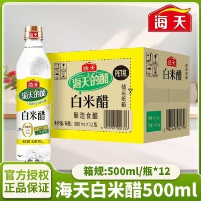 ���ڲ�����������״�500mL*12ƿ����ʳ�����賴�˴׳�����ζƷ�����״��ݲ� 42.6Ԫ