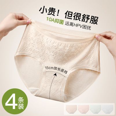 ���ڲ�������΢4��װ�����ڿ�Ů��HPV10A�־�100%�����ɸ����ո�Ůʿ�ڿ� 48.6Ԫ