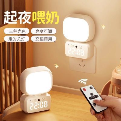 ���ڲ������¿�ĸӤ����ר�ô�ͷСҹ�ƶ�ͯң�ؿ����ұ���˯��ι�̻���ҹ�� 31.9Ԫ