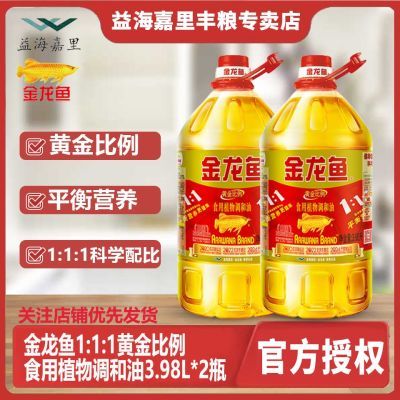 ���ڲ�����������1:1:1�ƽ����ʳ��ֲ�������3.98L*2ƿ���ó���ʳ������Ʒ 126Ԫ