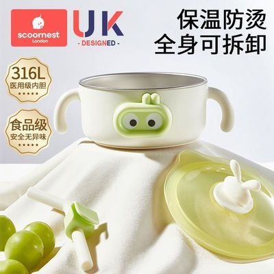 ���ڲ�����Ӥ����ʳ�뱦��ר�������׶�ͯ����ȫ�ײ;����̱����벻���316L 25.34Ԫ