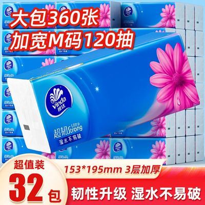 ���ڲ�����ά���ֽ���Ͳͽ�ֽ����ֽ120��M�����ֽ�������ֽ��������� 28.9Ԫ