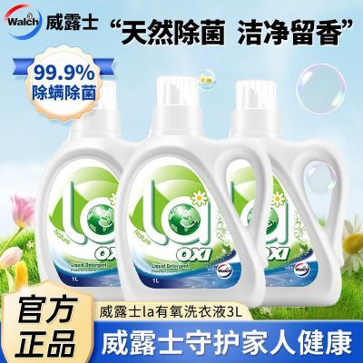 ���ڲ�������¶ʿLaϴ��Һ������ľ��Ʒ�־�����ȥ�۳��������־�ϴ������һ 66.5Ԫ