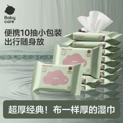 ���ڲ�����babycareʪ��Ӥ���ֿ�ƨר�ñ�����ͯʪֽ���Ӻ�Ӵ���ñ�Я���� 8.5Ԫ