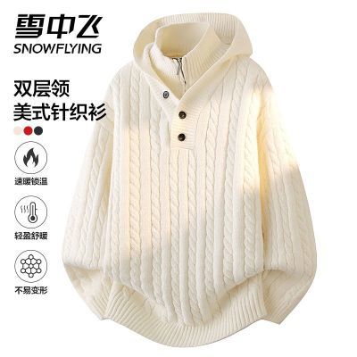 ���ڲ�����ѩ�зɼ���������������ë������ñ��֯�������ﶬ���ɼӺ����� 179Ԫ