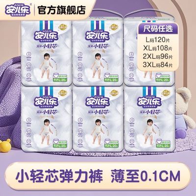 ���ڲ�����������С��оֽ��㰲���ֵ����㳬��͸������Ӥ����������ʪ 180Ԫ