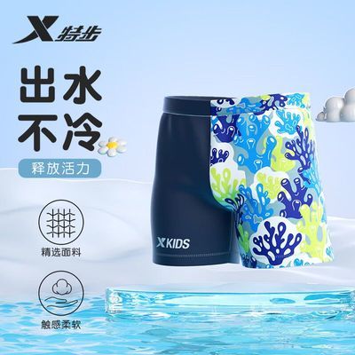 ���ڲ������ز���ͯӾ����ͯӾ���ļ��¿��д�ͯ������Ӿ��רҵ�ٸ���Ӿװ�� 47.9Ԫ