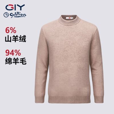 ���ڲ�������6%����94%��ë��������GY�ﶬ��ů����ë�°ٴ����������֯�� 999Ԫ