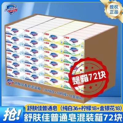 ���ڲ�����������������ʴ��׽��������������72����ྻ���ٷ� 299Ԫ