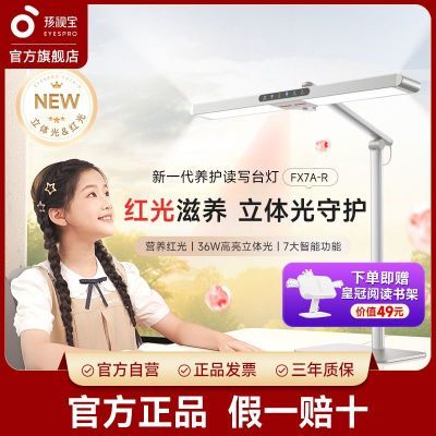 ���ڲ��������ӱ���AA������̨��ȫ����ѧ��ѧϰר�õ����Ҵ�ͷ�Ķ���Сҹ�� 627Ԫ