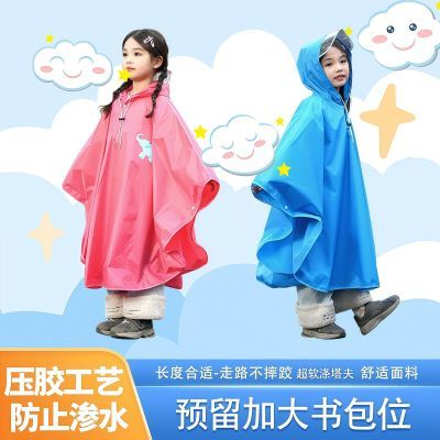 ���ڲ���������Сѧ���������¼Ӻ��ˮ������Ů��ͨ�����ɰ������ѧ��ͯ 45Ԫ