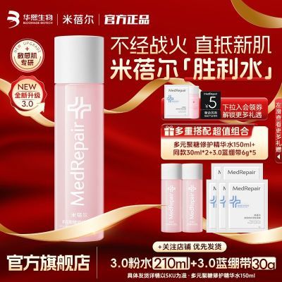 ���ڲ��������ذ�����3.0����������ˮʤ��ˮ���м������޻�ˬ��ˮ��ˮ��ʪ 125Ԫ