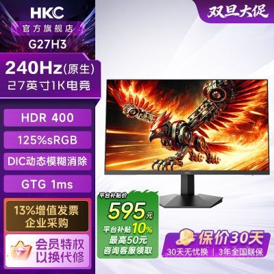 ���ڲ�����HKC27Ӣ��G27H3ԭ��240HZ�羺��ʾ��IPSӲ��������HDR400�ڹ���Ļ 679Ԫ