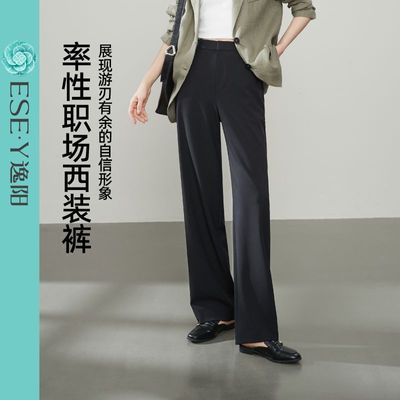 ���ڲ���������ͨ��խ��ֱͲ��װ��Ů2026�괺���¿������������ְҵ������ 199Ԫ