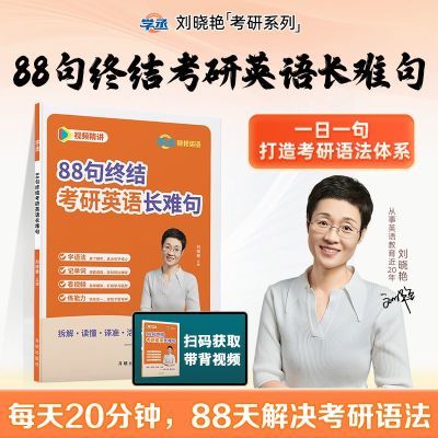 ���ڲ�����2027�����޿���Ӣ���﷨���Ѿ��������Ӣ����Ƶ����ѧة���� 9.5Ԫ