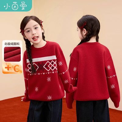 ���ڲ�������������С����ͯװŮͯ�Ѷ���ѩ����ë��26�����д�ͯ������� 199.99Ԫ