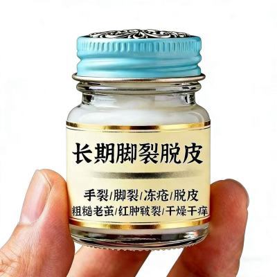 【香港裂王】脚后跟脚趾开裂手足裂口干燥皲裂修护霜防脚跟皴裂膏