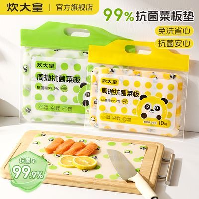 ���ڲ���������ʳ�����������ˮ����忹����ʳС�˰�¶Ӫ����һ���Բ˰� 7.9Ԫ