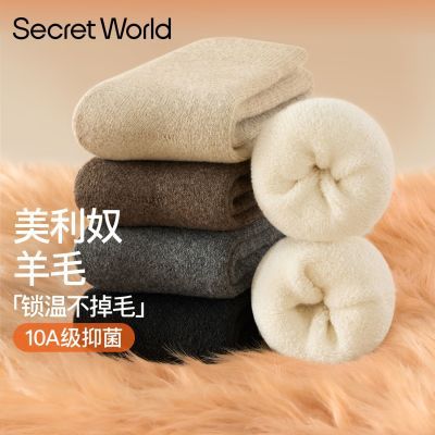 ���ڲ�����SWëë���ﶬ�����޼Ӻ�ů����ëȦ��Ͳ������2025��Ů���� 27.9Ԫ