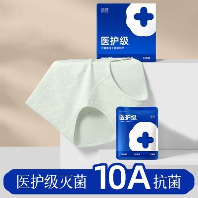 ���ڲ��������ȴ��޸���Ůʿ�ڿ�ӳ��ɲ�10A�����Ứ�������ǿ�2025���¿� 48.4Ԫ