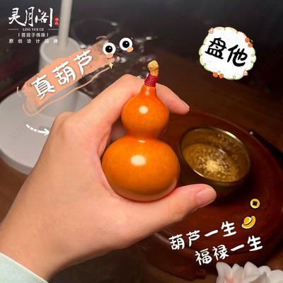 ���ڲ��������¸���ߺ�«������Ƥ��Ʒ�ڼ�����ͷ�ְѼ��������̺�«����K8 18.6Ԫ