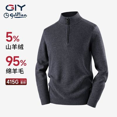���ڲ�������95%��ë5%���ޡ�������GY��ë����ë�±�ů��װ������֯���� 1159Ԫ