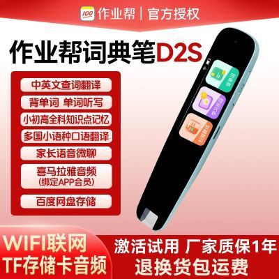 ���ڲ�������ҵ������D2SӢ��ʵ��ɨ�跭������������С��ѧϰ¼������ 158.4Ԫ