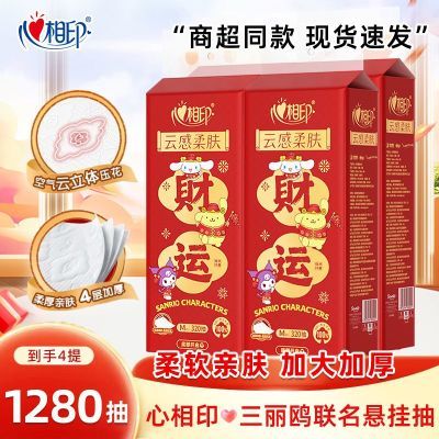 ���ڲ��������´����ˡ�����ӡ�ײ�����ʽ��ֽ�ڹ�ֽ�����ֽ������ֽ���� 29Ԫ