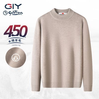 ���ڲ��������ذ�����ë��������GY�ﶬ�߿��ر�ů��ʵ�������֯���ë���� 719Ԫ