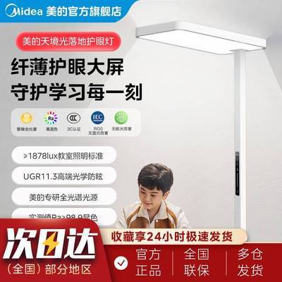 ���ڲ����������¿���ٵ����ʽ̨������ѧϰ�Ķ�����˫��Դ�������ܻ��۵� 688.8Ԫ