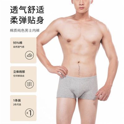 ���ڲ�����������������ʿƽ���ڿ㿹��͸��������ʽ���ŷ������Ľǿ� 8.77Ԫ