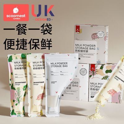 ���ڲ������������һ���Ƴ���Я�����һ��������ܷ⿹�������̷��̷۴�װ 18.8Ԫ