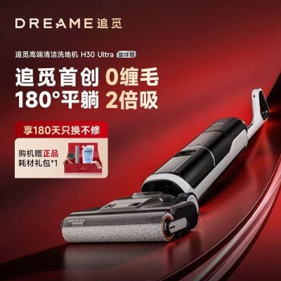 ���ڲ�����׷��ϴ�ػ�H30Ultra������ë0����180����ƽ�����ϴ����һ��� 1799Ԫ